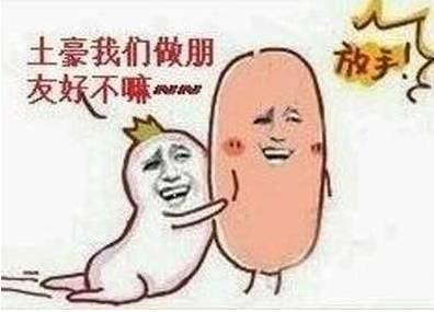 《我们还是做朋友》(李菓)歌词555uuu下载