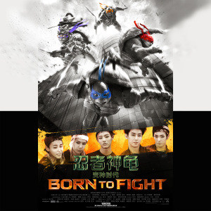 《Born To Fight》(Uniq)歌词555uuu下载